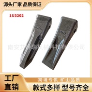 Mining rock tooth micro-excavator XCMG 55/60DA bucket tooth 1U3202 wear-resistant KAT305 excavator