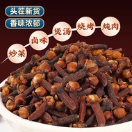 Bulk 500g Clove Seasoning Clove Male Clove Clove Leaf Clove Mother Clove Spice