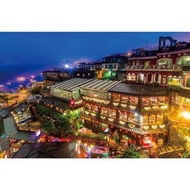 包順豐 台灣製 砌圖 台灣 夜景 風景 1000片夜光拼圖 寶島風情 九份 雨後山城