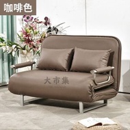 《多功能折疊沙發床》—120cm(咖啡色)(PU布)