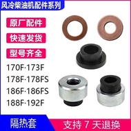 Air-cooled diesel engine accessories 170F173F178F1 风冷柴油机配件170F173F178F186FA188F喷油泵垫油嘴铜垫片 隔热套ls3.24