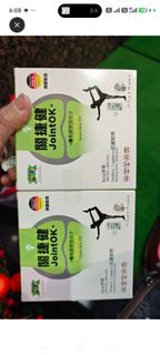 關捷健 JointOK+ 關節保健品