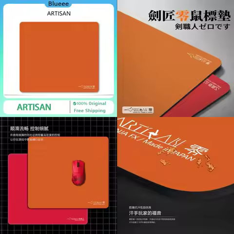 fcvae ARTISAN FX Zero FX Feiyan Mouse Pad Fibre Waterproof Prevent Hand Sweating Anti Slip Pad Mouse