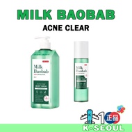 [K-Life] MILK BAOBAB ACNE CLEAN BODY WASH BODY MIST