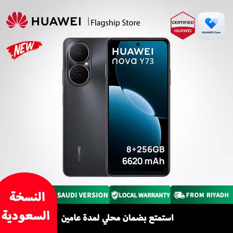HUAWEI Nova Y73 Dual SIM 8GB RAM 256GB 4G, 6620 mAh | Drop and Water Resistant | X Button Easy to Ap