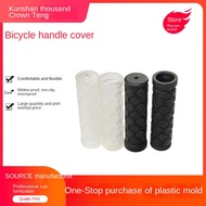 Bicycle Handlebar Cover SD125-102mm Anti-slip Folding Bicycle Handlebar Cover Mountain Bike Bicycle Accessories