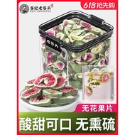 Old Grain Airtight Cans Dried Fig Slices New Product Freeze-Dried Figs Dried Fruits Instant Fresh Fi