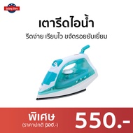 🔥ขายดี🔥 เตารีดไอน้ำ KASHIWA รีดง่าย เรียบไว ขจัดรอยยับเยี่ยม รุ่น HD-202 - เตารีดพกพาเล็ก เตารีดผ้าไ