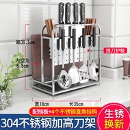 [ST]💧Kitchen Companion 304Stainless steel knife holder Kitchen Shelf Chopping Board Rack Chopping Board Rack Kitchen Sup