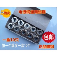 ✨Ten Packs Rice Cooker Magnetic Steel Rice Cooker Magnetic Steel Round Magnetic Steel Thermostat Ric