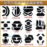 Foot Stickers Suitable for Logitech G302 G303 G304 G402 G403 G502 G602G703G102 Mouse