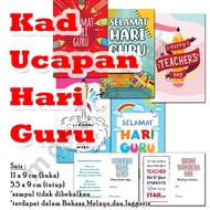 Kad Ucapan Hari Guru