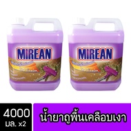 [2ชิ้น ถูกกว่า] Mirean น้ำยาถูพื้น เคลือบเงา ขนาด 4000 มล. พื้นไม้ ลามิเนต หินอ่อน หินขัด กระเบื้องย