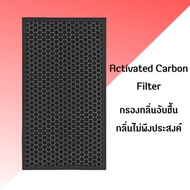 Sharp แผ่นกรองเครื่องฟอกอากาศ รุ่น FP-J80TA-W  FP-J60TA-W  FP-J80TA-H  FP-J60TA-H ฟิลเตอร์กรองอากาศ FZ-J80HFE Air Purifier filter