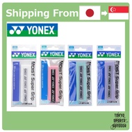 YONEX Tennis Moist Feel Moist Super Grip AC148 (1 Piece) White / Powder Pink / Water Green / Lavende