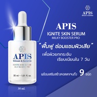 APIS IGNITE SKIN SERUM MILKY BOOSTER PRO