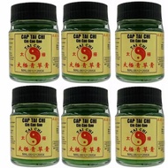 Cin Cao Gao/Rheumatism Soothing Ointment Tai Chi Green Grass Paste Sand Zhou Name+Home Backup Medici