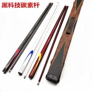 Carbon Fiber Carbon Cue Small Head British Snooker Billiard Cue Black Eight Black 8 Cue 16 Colors Bi