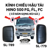 HINO LOAD REARVIEW MIRROR 500 FG, FL, FC, FM