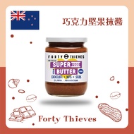 New Zealand Forty Thieves Chocolate Nut Spread 235G (Short-Acting)