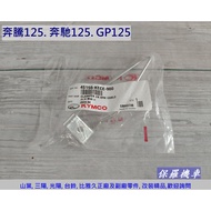 Paul Locomotive Guangyang Pentium 125. Benz 125. GP125 Stopwatch Cable Fixing Bracket