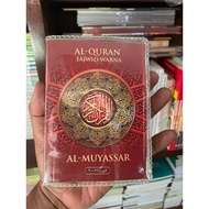 Al Quran per 5 juz Al Muyassar A6