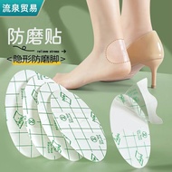 Heel Sticker Transparent Anti-Abrasive Foot Handy Tool Heel Anti-Abrasive Sticker High Heel Heel Foo