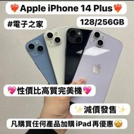❤️‍🔥Apple iPhone 14系列❤️‍🔥Ap...