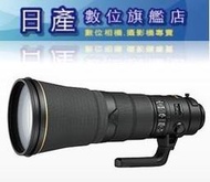 【日產旗艦】只限店取 NIKON AF-S 600mm F4E F4 E FL ED VR 定焦大砲 打鳥 平行輸入