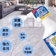 - - 【日本專研】廚房大理石滲色清潔劑石英石強力去污拋光檯面專用500ml -平行進口