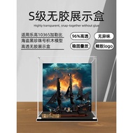 [Model Display Box] Pirates of the Caribbean Black Pearl No. Acrylic Display Box Suitable for Lego 1