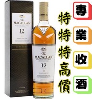 Macallan 12