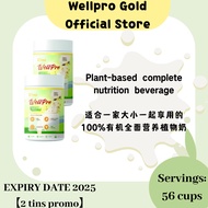 Wellpro Plant-based Complete Nutrition Beverage 全面营养植物奶 850g x2
