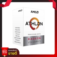 AMD CPU ATHLON 3000G 3.5GHz 2 