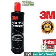 3M Final Finishing Compound 500g XN002039602 Black Round Bottle + Red Cap 3M-FINALFINISHING