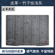 MSI Ge77Hx Progp76Hx Gp66 Laptop Skin Leather Screen Protector Shield Full Set Blade GF76 Case 15 Ke