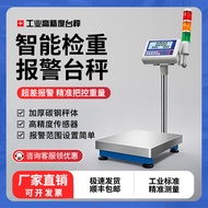 Anheng Alarm เครื่องน้ำหนักดิจิตอลแบบเคลื่อนที่พร้อมไฟสีสามและเสียงแจ้งเตือนเกินข้อกำหนด ความแม่นยำส