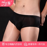Ye Zimei Sexy Underwear Men's Ice Silk Small Boxers Super Smooth Transparent Soft Mid Waist U Convex Sexy Briefs