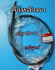 ส่งฟรี   คิ้วหลังคา ยางรางน้ำหลังคา HONDA CITY ปี 2009-2013 GM (74316TMOT01/74306TMOT01)  อะไหล่แท้ศ