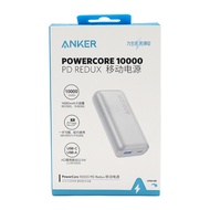 Anker PowerCore 10000 PD Redux - The Portable Power Delivery Charger