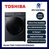 Toshiba Front Load Inverter Washer Dryer 8.5/6KG | 10.5/7KG | 13/8KG