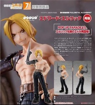 [PREORDER 預訂] GS945196R 愛德華·艾力克(再販)Pop Up Parade 鋼之鍊金術師FA GoodSmile