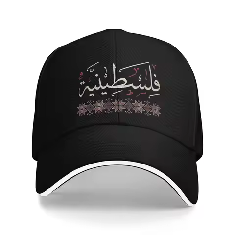 Palestinian Palestine Arabic Calligraphy Realistic Traditional Tatreez Embroidery Baseball Cap Summe