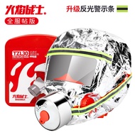 Flame Warrior Fire Mask Gas Mask Fire Escape Mask Fire Filter Type Smoke Escape Mask