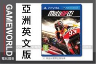 《無現貨》PSV MotoGP 14 ＊亞英版＊ 世界摩托車錦標賽 14 (PS VITA遊戲)2014-07-30~【電玩國度】