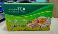 THS047 (100% Original Herbs) 清肺排毒汤 Decoction Tea 5g x 30 Tea bags