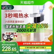 [State Subsidy15%]Zoomland Portable Kettle2025New Model Household Electric Kettle Travel Foldable