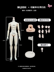 GSC Compatible Articulated Doll