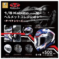 Gacha _ Kabuto Safety Helmet 1/6 Doll Movable