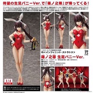 [預訂/6月] 篠之之箒 生足兔女郎Ver FREEing 1/4 IS Infinite Stratos Figure